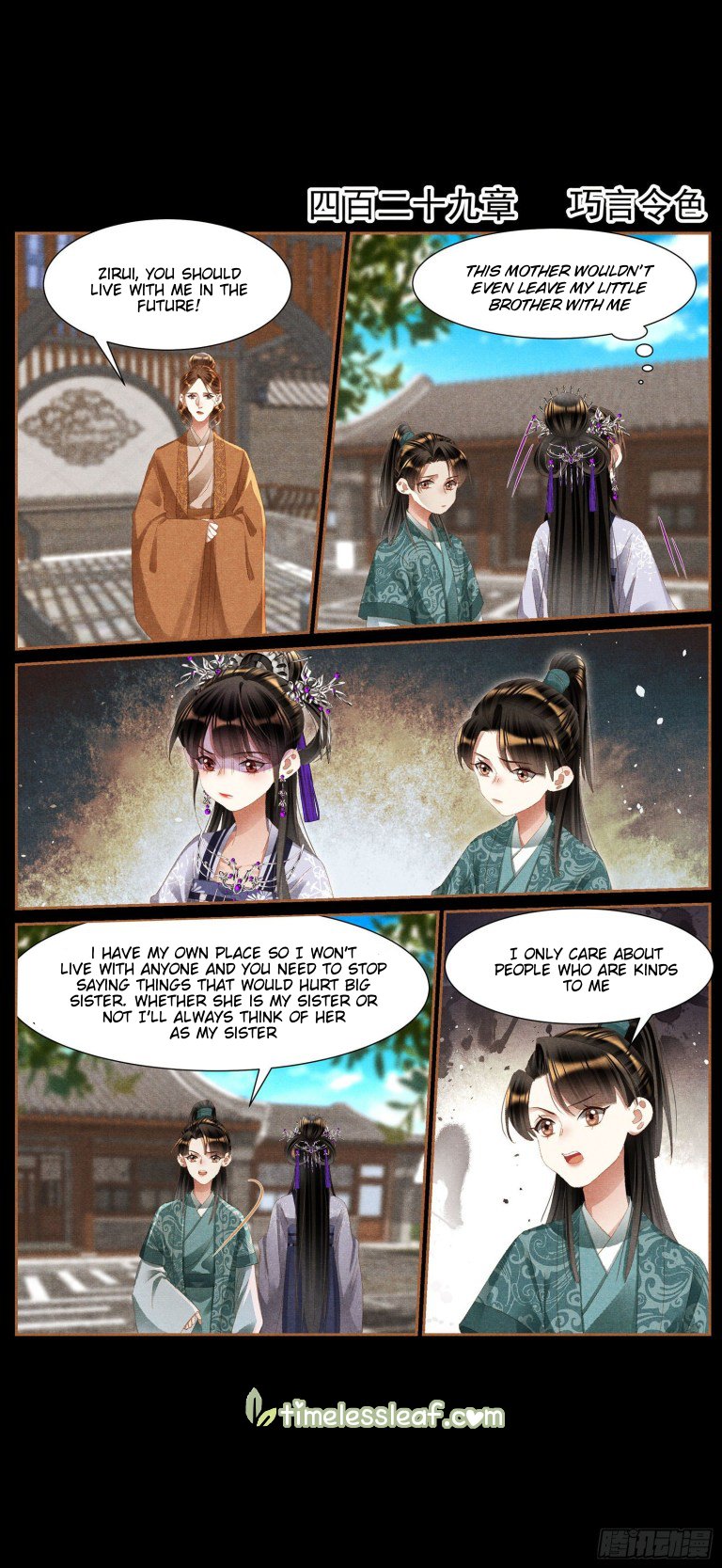 Shen Yi Di Nu Chapter 429 1